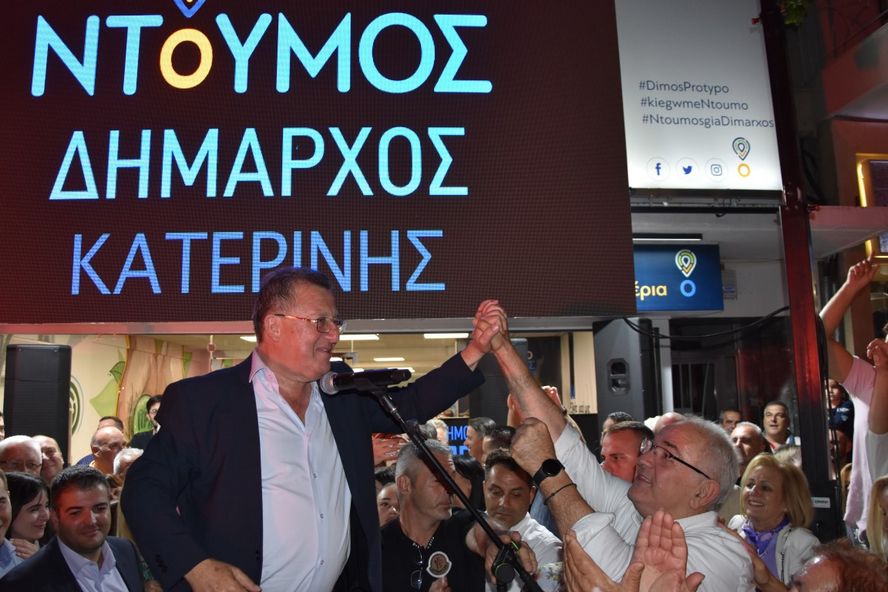 Δηλωση Γιάννη Ντούμου Μετά Το Εκλογικό Αποτέλεσμα 7