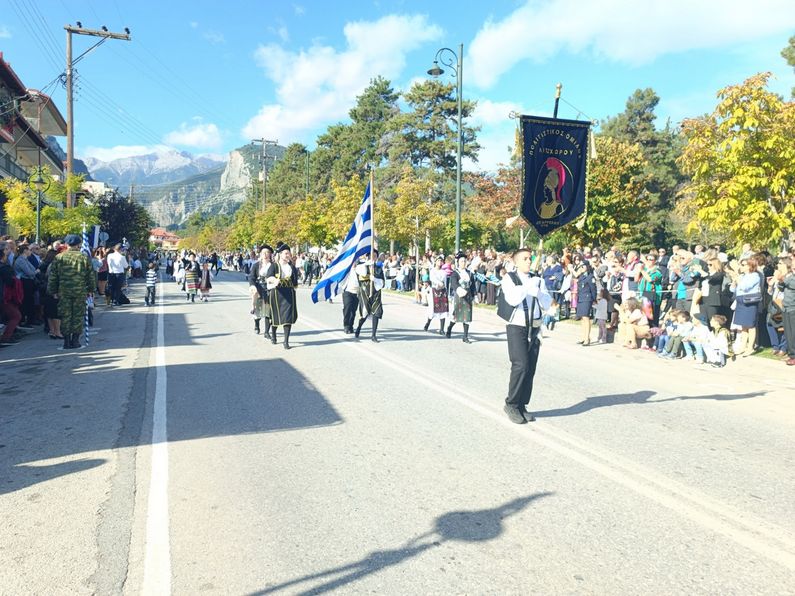 Δημοσ Διου Ολυμπου Εορτασμοσ 28Ης Οκτωβριου 1940 29