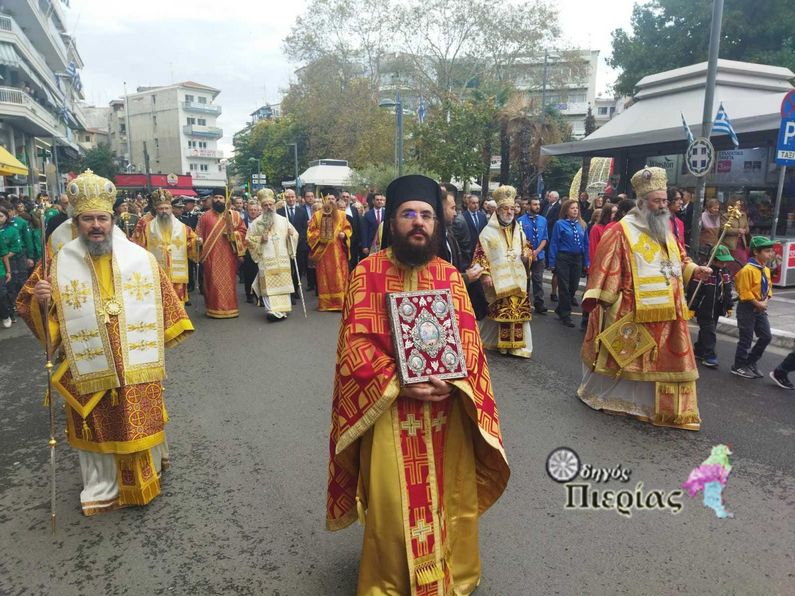 Poliouxos Agias Katerinis Odigos Pierias 1