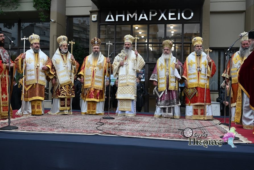 Poliouxos Agias Katerinis Odigos Pierias 12