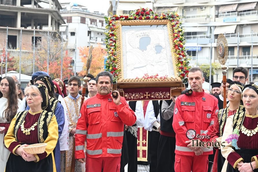 Poliouxos Agias Katerinis Odigos Pierias 14