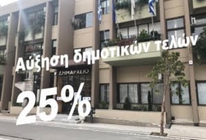 Στιγμιότυπο Οθόνης 2024 01 16 121948