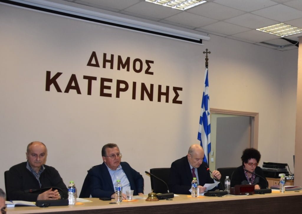 Τη Μετεγκατάσταση Του Κεπ Στο Δημαρχείο Κατερίνης Αποφάσισε Το Δημοτικό Συμβούλιο 9