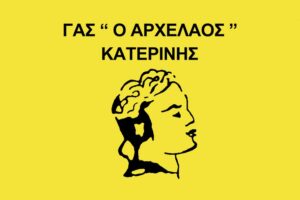 Logo Αρχελαοσ