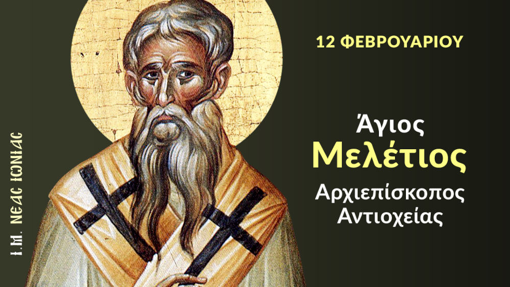 Agios Meletios Archiepiskopos Antiocheias