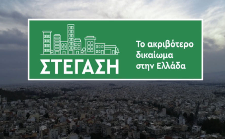 Στιγμιότυπο Οθόνης 2024 02 09 165941