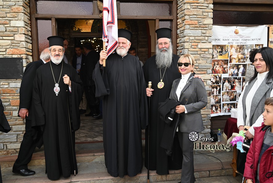 29Ο Αντάμωμα Των Απανταχού Δημοτών Δίου 21