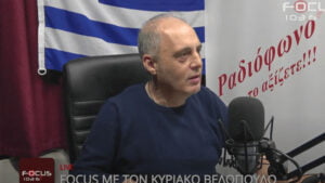 Belopoulos