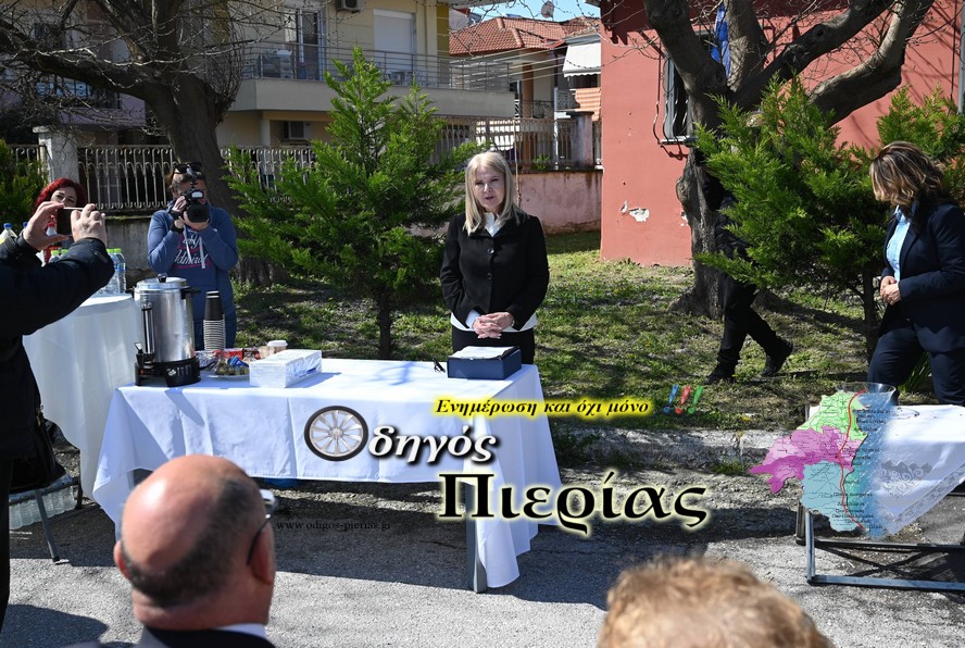 Dorea Asthenoforou Ekab Katerinis Odidos Pierias 12