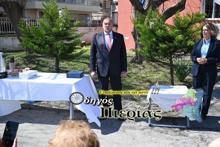 Dorea Asthenoforou Ekab Katerinis Odidos Pierias 14