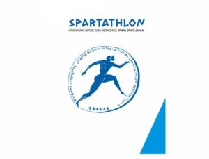 Xaraktiristiki Spartathlon