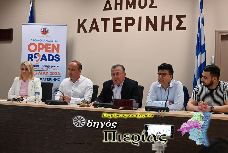 Dimos Katerinis 4 7