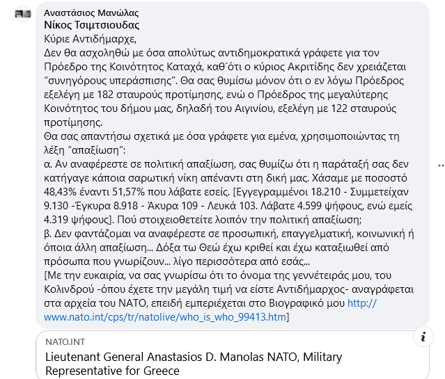 Στιγμιότυπο Οθόνης 2024 06 21 180332