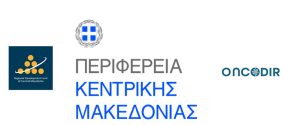 240725 Πκμ Πτα Κμ Oncodir Λογότυπα