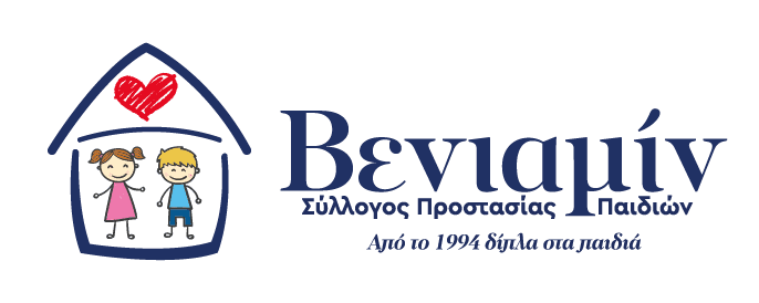 Beniamin Logo New 2021 Τελικο 02