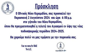 Πιερία