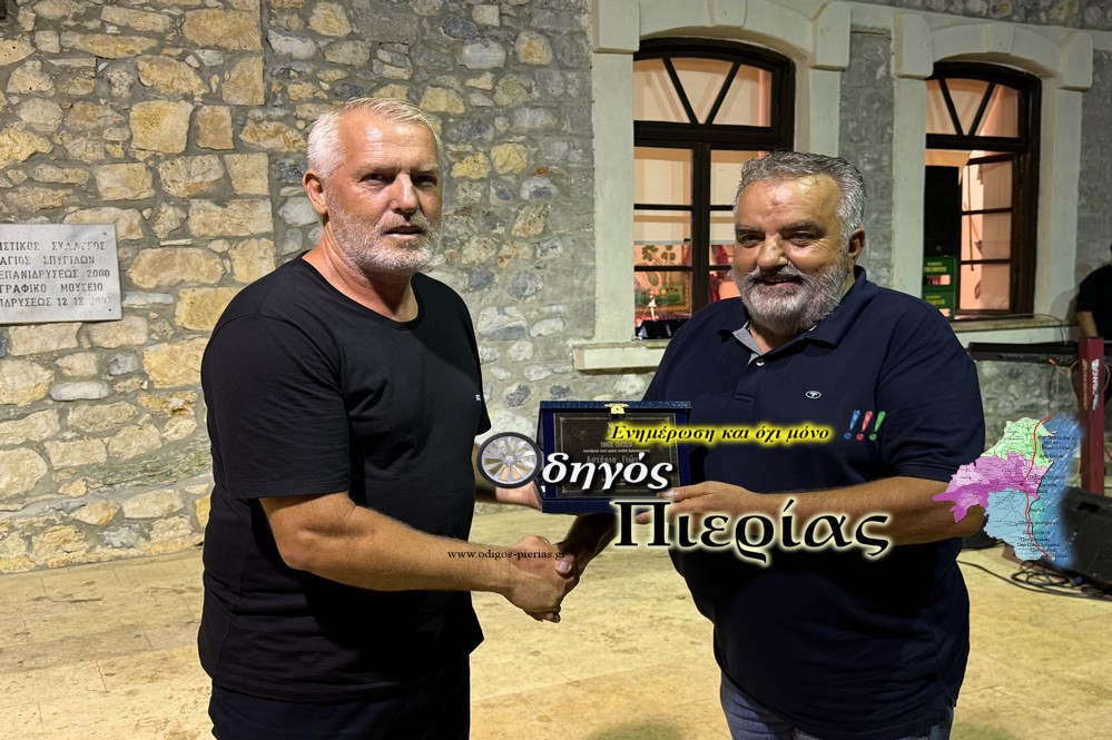 Agios Spyridonas Odigos Pierias 27