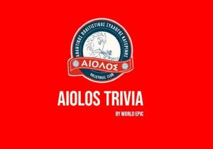 Aiolos Trivia