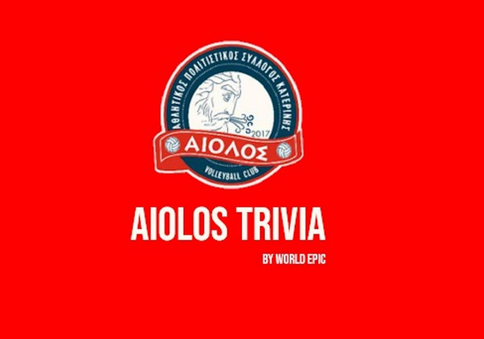 Aiolos Trivia