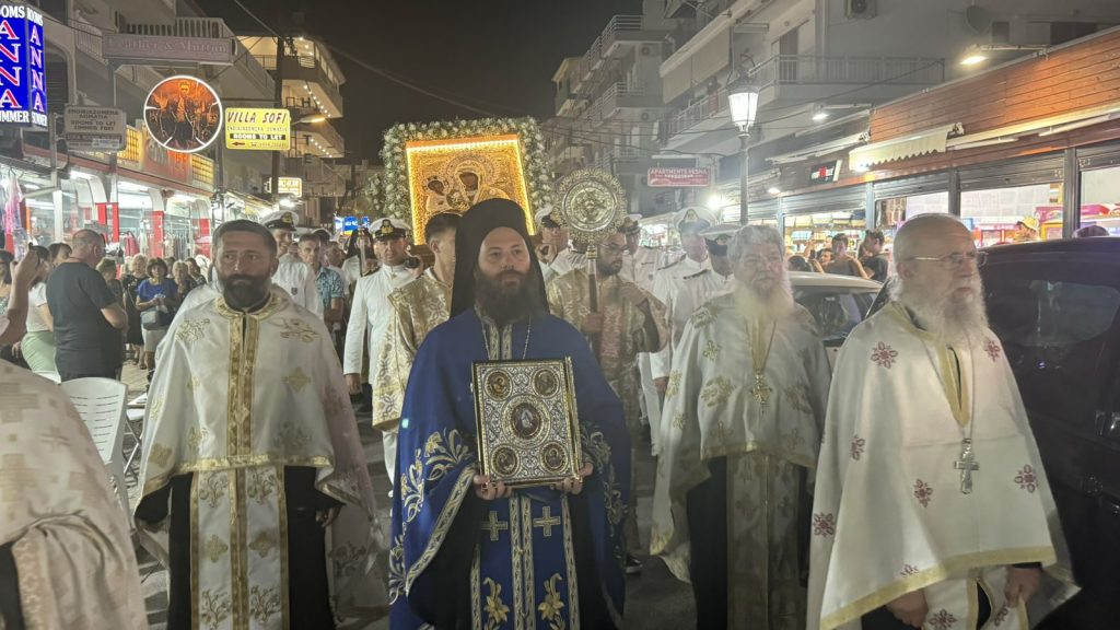 Litaneia Iera Eikona Panagia Trixerousa 9