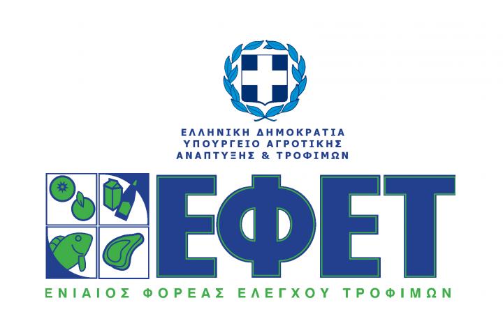 Efet2