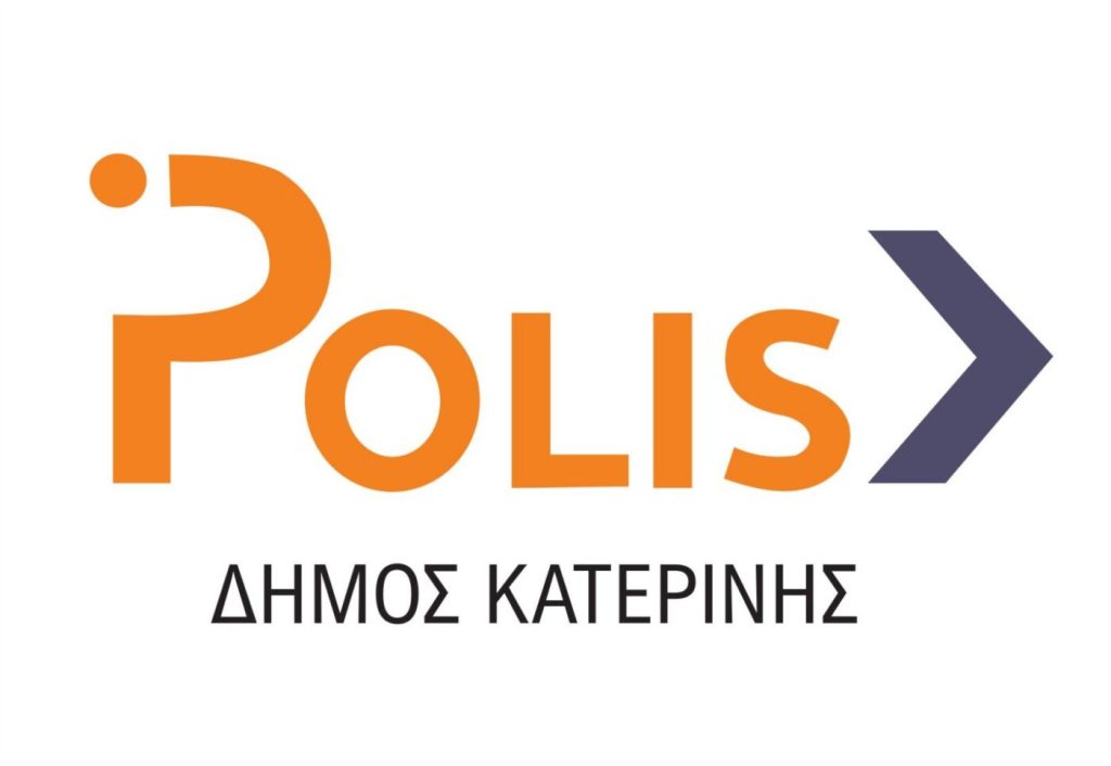 Polis