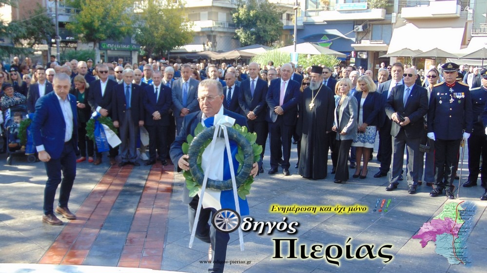 Parelash Katerinis Odigos Pierias 11