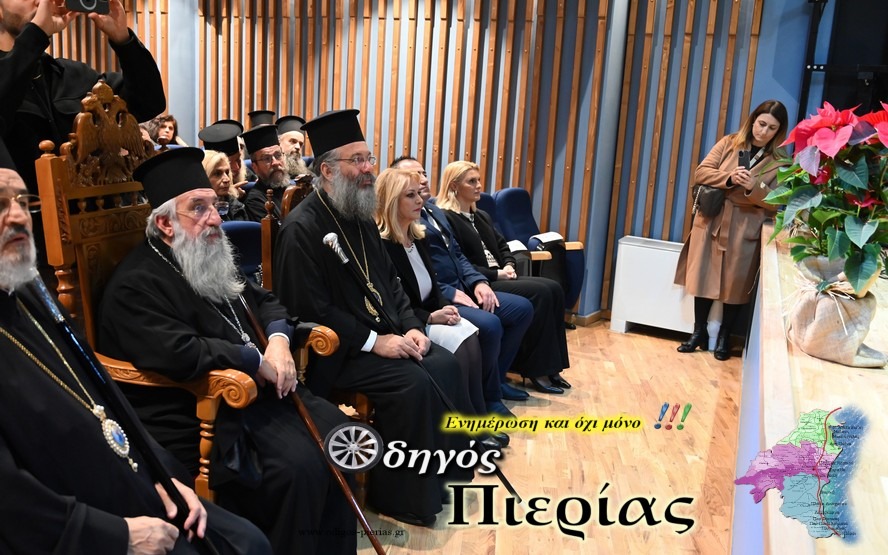 Aigkainia Agios Fotios Odigos Pierias 2