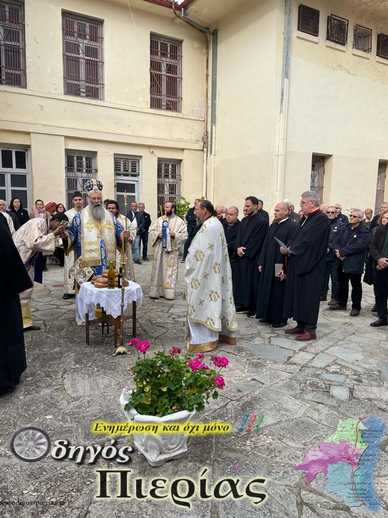 Panhgyrikh Theia Leitourgeia Odigos Pierias 4