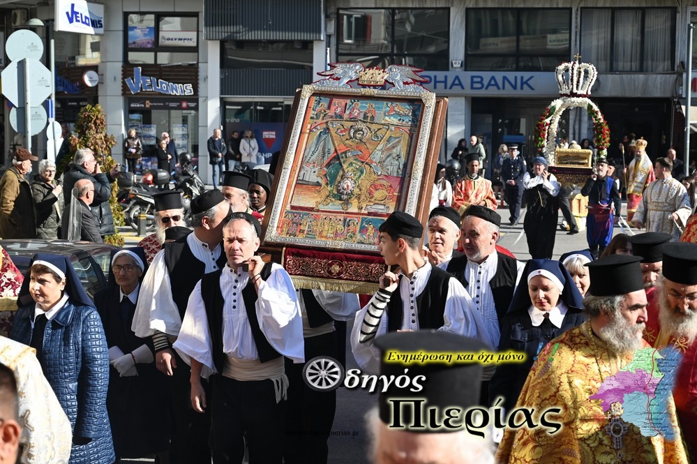 Perifora Eikonas Kai Epitafiou Gia Thn Giorth Ths Agias Aikaterinhs Odigos Pierias 25