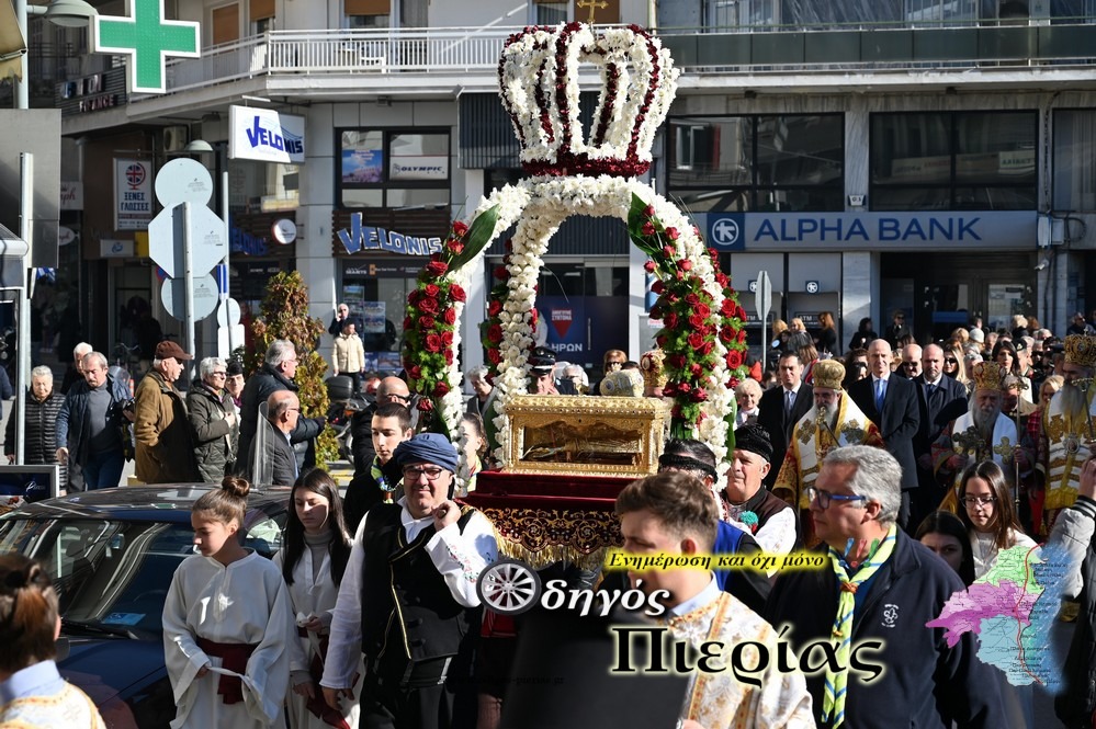 Perifora Eikonas Kai Epitafiou Gia Thn Giorth Ths Agias Aikaterinhs Odigos Pierias 26