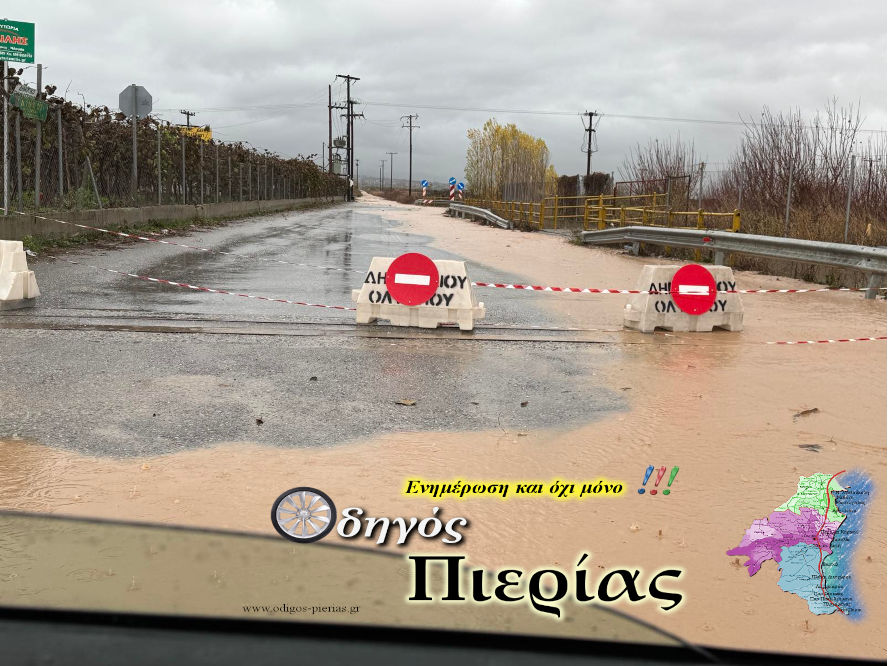 Εικόνα Viber 2024 12 01 12 07 36 141