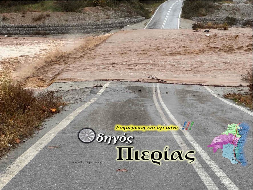 Εικόνα Viber 2024 12 01 12 07 37 182