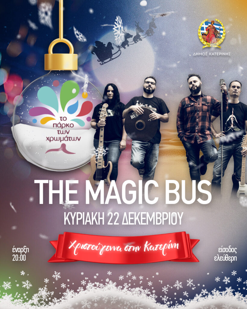 Themagicbus22.12 Post