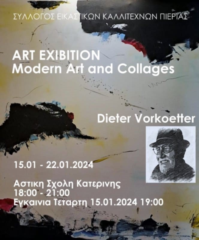 Art Exhibition 1