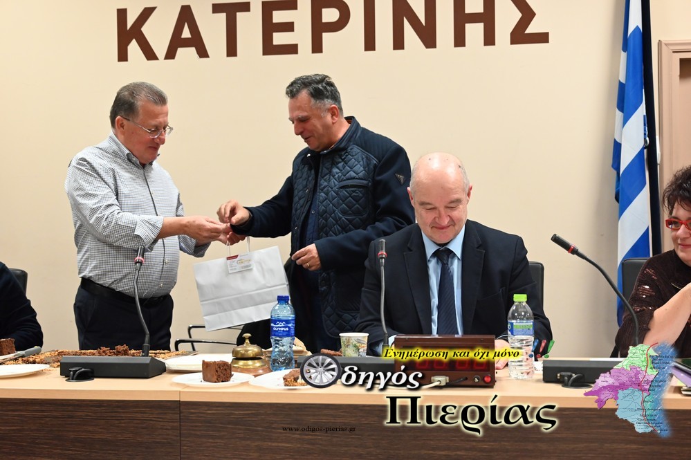 Dimos Katerinis Kopi Pitas 7