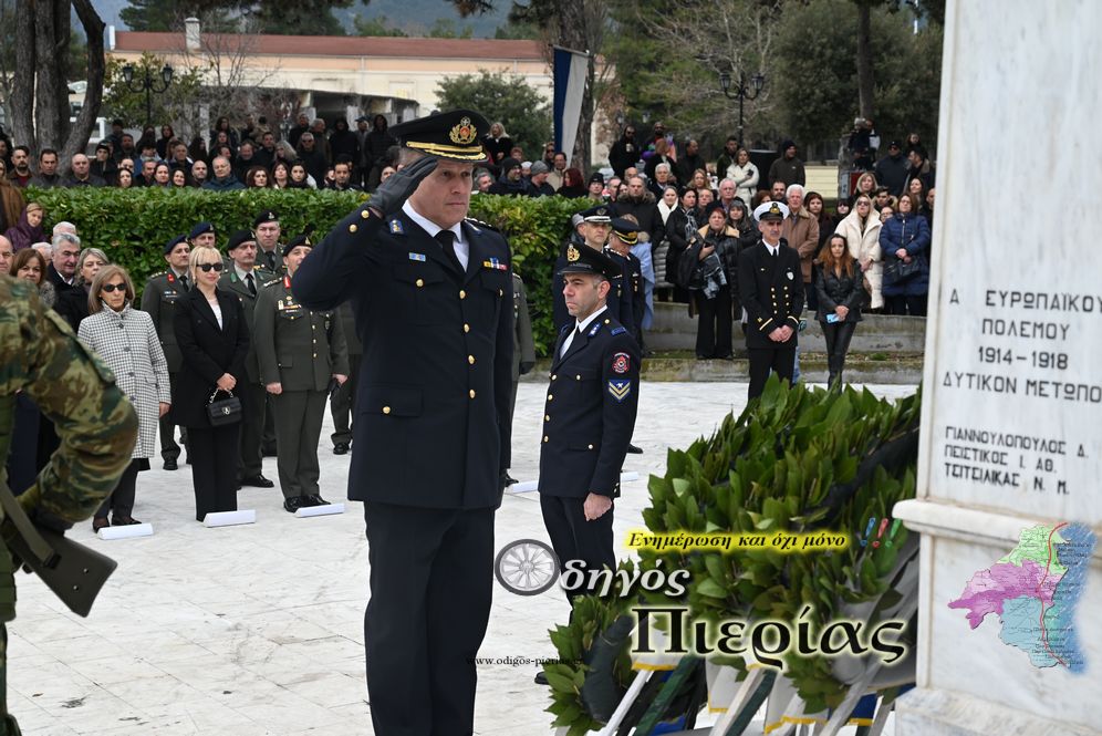 Epanastasi Toy Olimpou Odigos Pierias 51