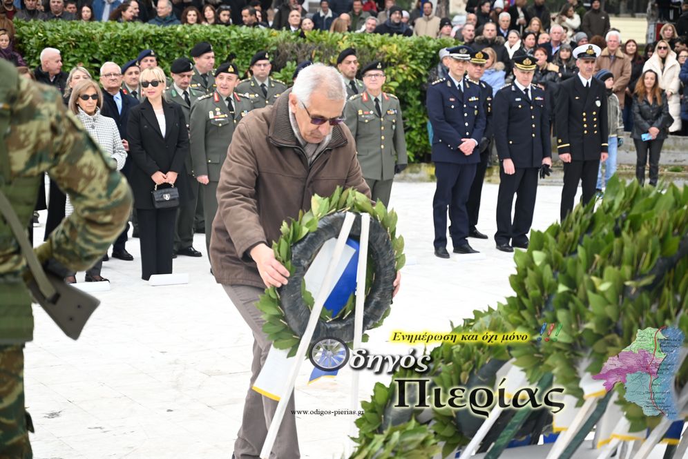 Epanastasi Toy Olimpou Odigos Pierias 56