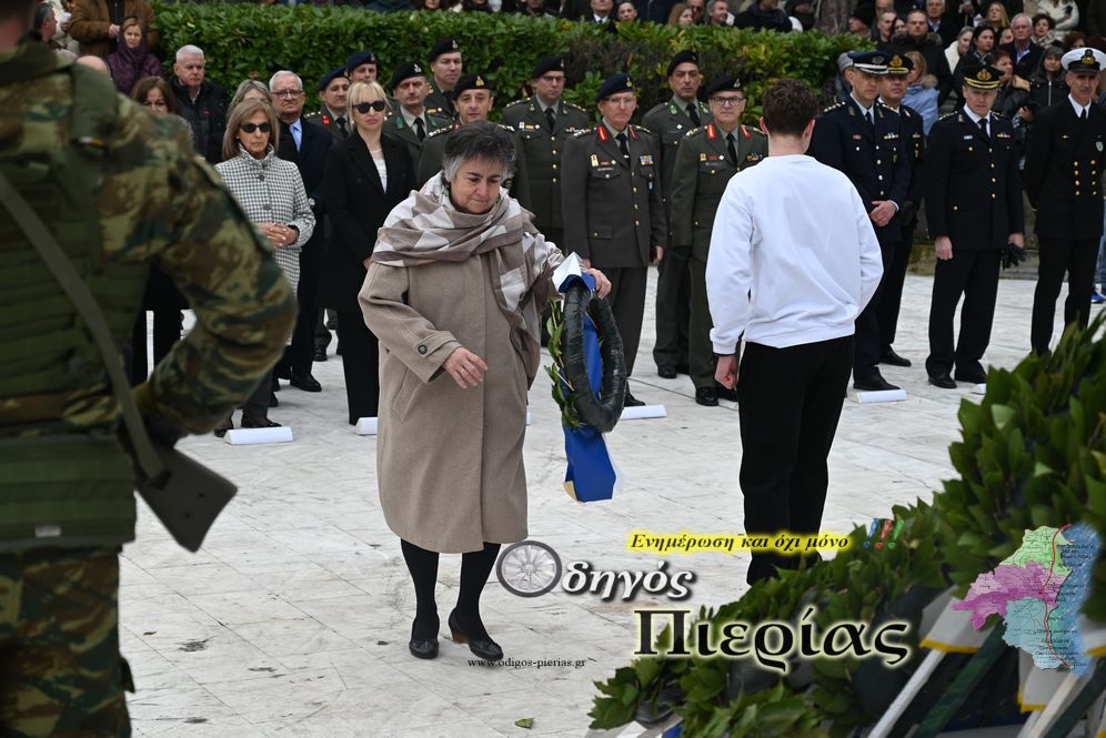 Epanastasi Toy Olimpou Odigos Pierias 58