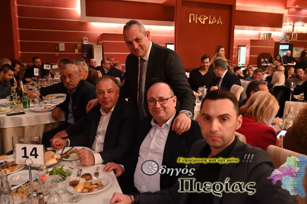 Nikos Dendias Kopi Pitas Ddep Pierias Odigos Pierias 16