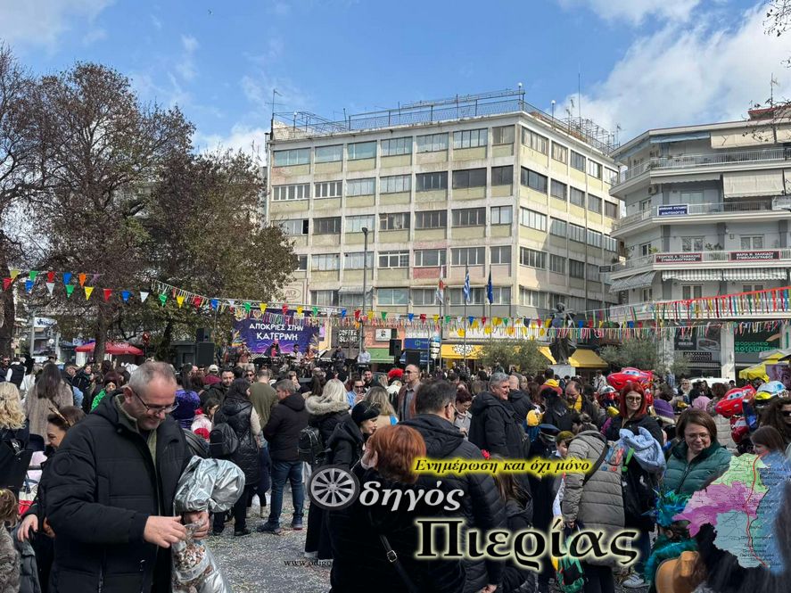 Masquerini 2025 Odigos Pierias 27