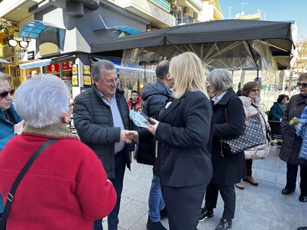 Dimos Katerinis Imera Gia Tin Giorti Ginaikas 10