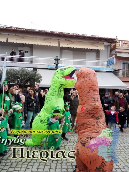 Karnabali Leptokarias Odigos Pierias 3