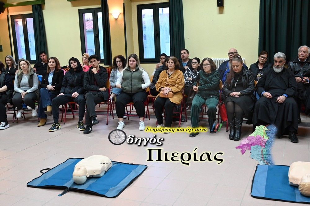 Seminario Karpa Nea Efessos 6