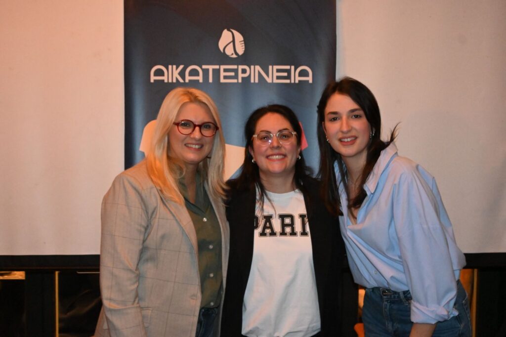 Τα Αικατερίνεια Τίμησαν Τη Νεαρή Δημιουργό Μαρία - Ειρήνη Τζήκα 5 Aikaterinia Maria Tzika 5