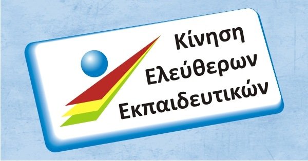 Γιώργος Βαρδακώστας: Φτου … κι απ’ την αρχή