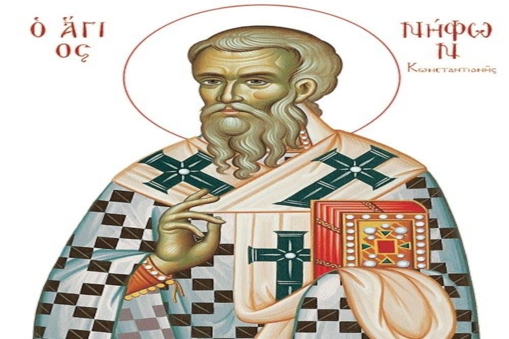Πανήγυρις Παρεκκλησίου Αγίου Νήφωνος στην περιοχή του Πέλεκα