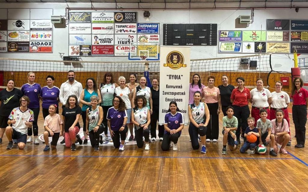 Δήμος Κατερίνης: «Catchball» στο Β’ Δημοτικό Αθλητικό Κέντρο «Θεόδωρος Διαμαντόπουλος»