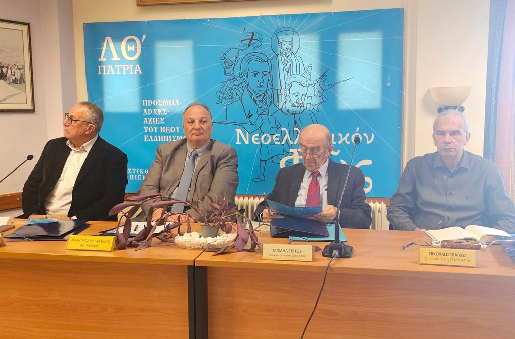 Ράχη: Άνοιξε η αυλαία των ΛΘ’ Πατρίων