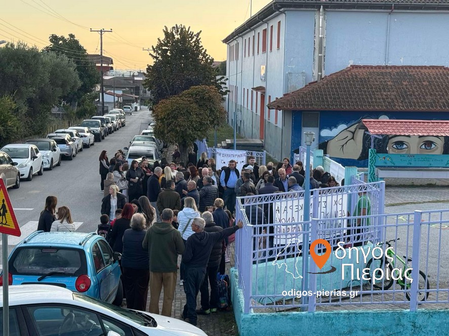 Καρίτσα: Γονείς και κάτοικοι διαμαρτύρονται για την κεραία κινητής τηλεφωνίας δίπλα στα σχολεία